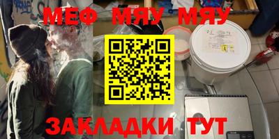 ешки Балашиха