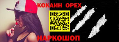 ешки Балашиха