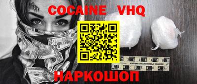 ешки Балашиха