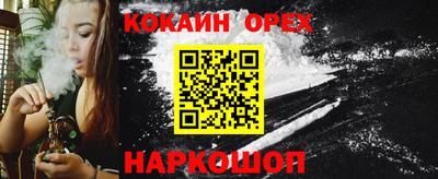 метамфетамин Балаково