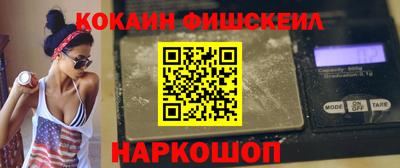 метамфетамин Балаково