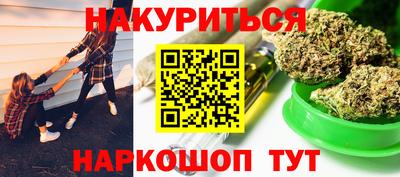 метамфетамин Балаково