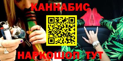 метамфетамин Балаково