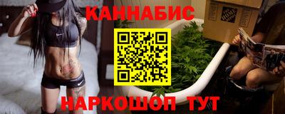 метамфетамин Балаково