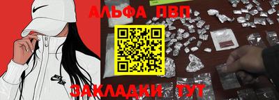 метамфетамин Балаково