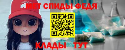 МДМА Балахна