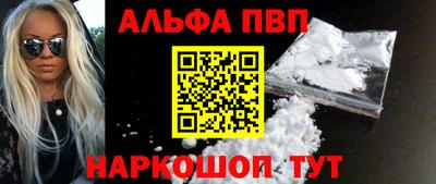 ешки Балашиха