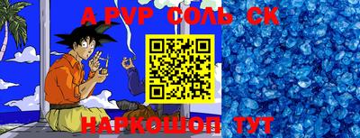 МДМА Балахна