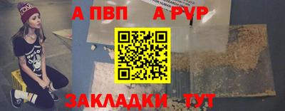 ешки Балашиха