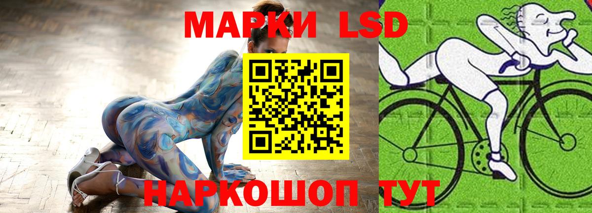 LSD-25 экстази  LSD-25 экстази ecstasy  Богданович  Лсд 25 экстази ecstasy 