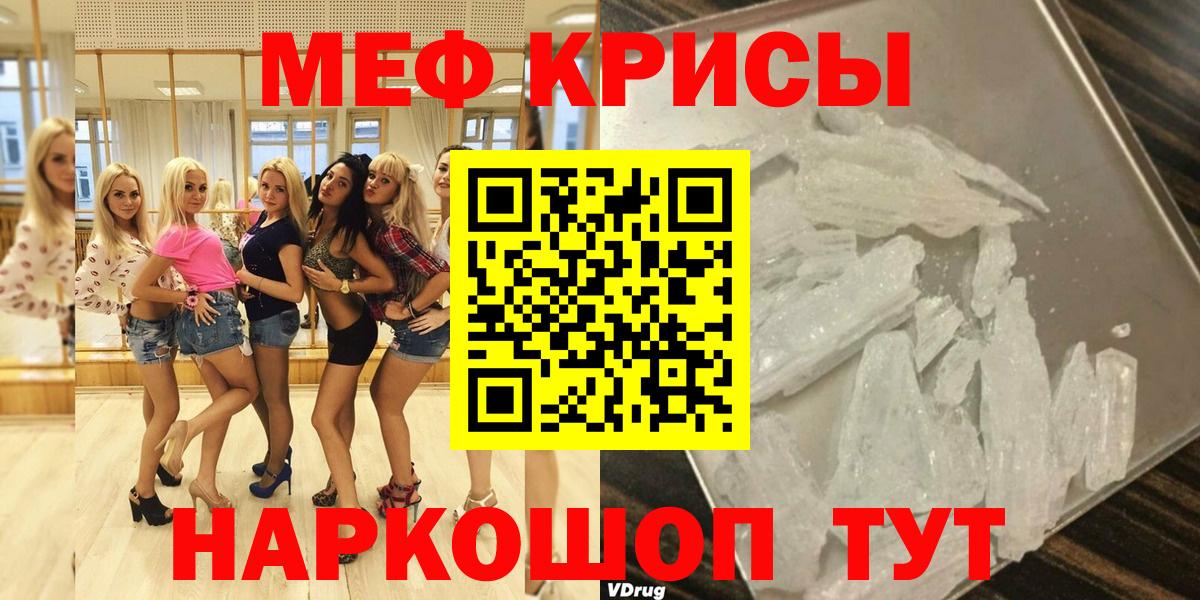 МЕФ мука Богданович