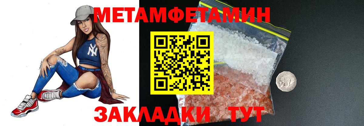 МЕТАМФЕТАМИН винт  Богданович  МЕТАМФЕТАМИН винт 