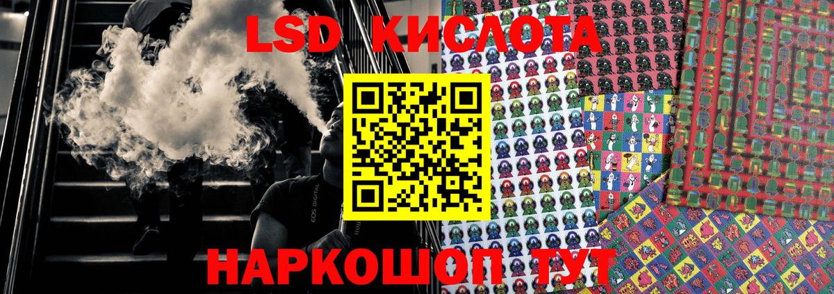 Марки NBOMe 1,8мг Богданович